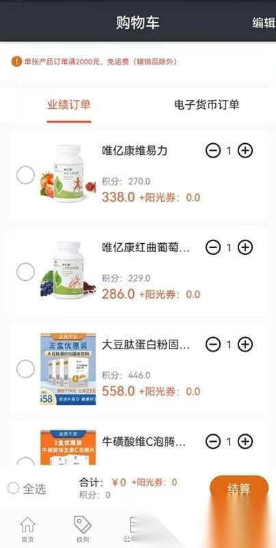 阳光工作室图3