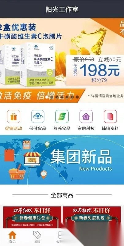 阳光工作室图4