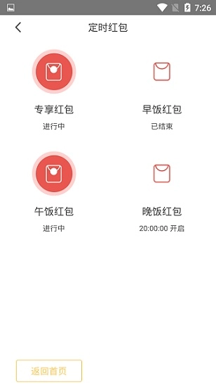 京大咖手机版图3