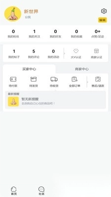 鼻炎之家图1