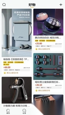 鼻炎之家图2