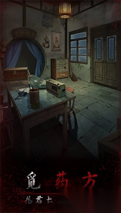 阿姐鼓3偃师传最新版图3