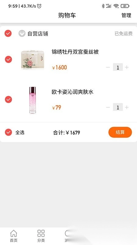 龙池牡丹最新版图1