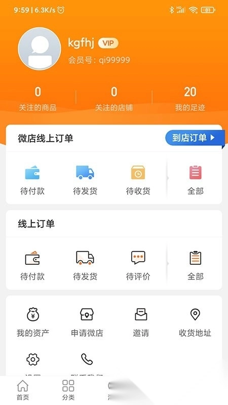 龙池牡丹最新版图2