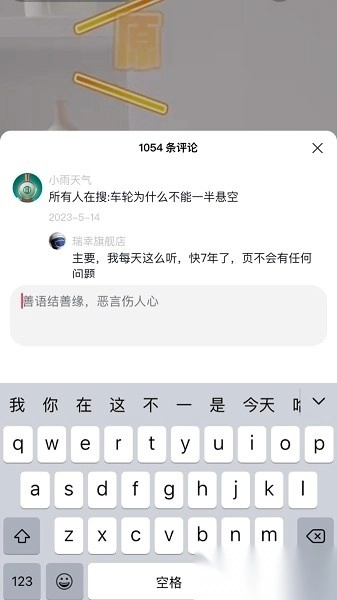 君品荟软件图2