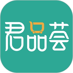 君品荟软件