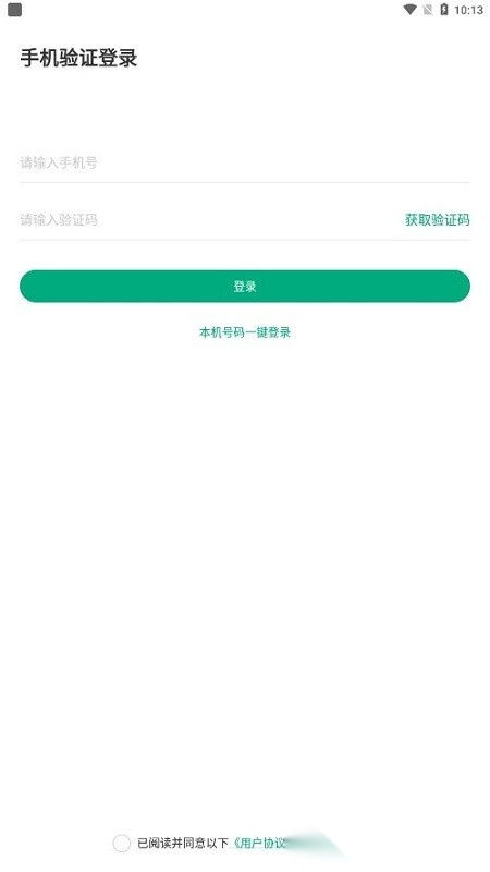 安康守护智能手表通用版图3