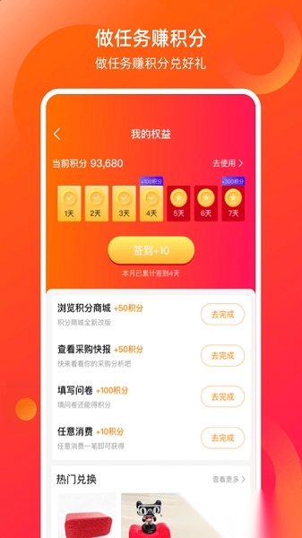 康众汽配图2