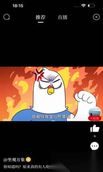 顶端汝州最新版图1