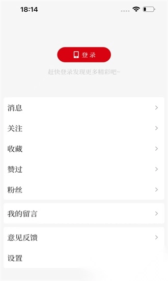 顶端汝州最新版图2