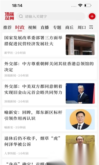 顶端汝州最新版图3