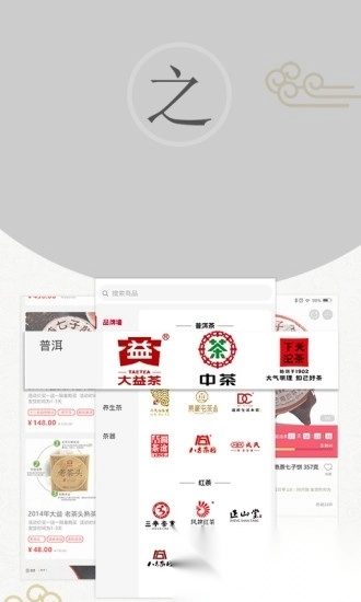 闲品手机版图2