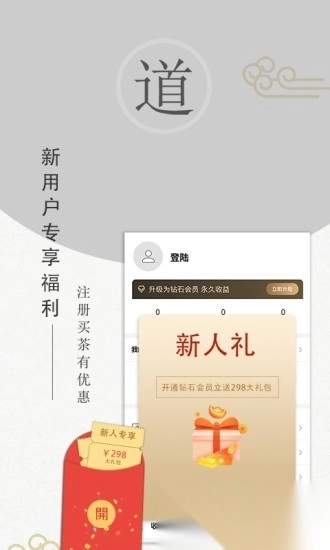 闲品手机版图3