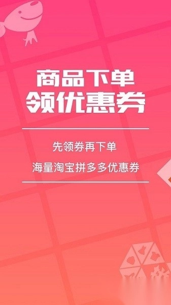 环球部落商城原版图3