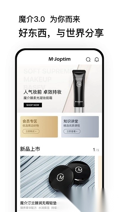 魔介最新版图2