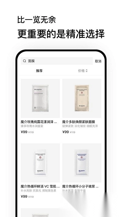 魔介最新版图3