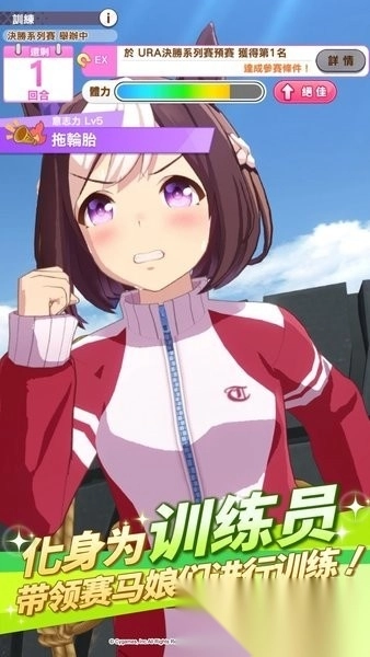 闪耀优俊少女最新版图4