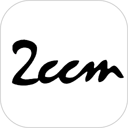 2ccm软件 v2.2.3