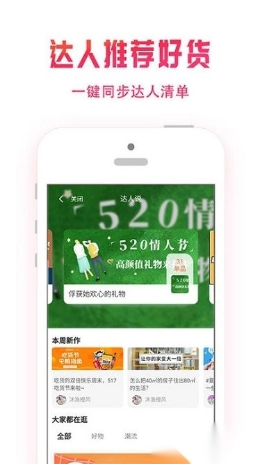星饭粒(3)