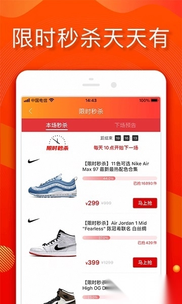 小年鱼软件图2