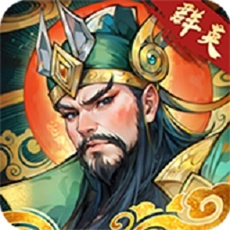 百战群英游戏纯净版