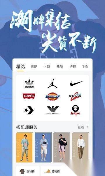 男人帮手机版图1