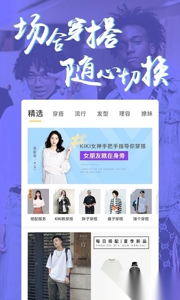 男人帮手机版图3