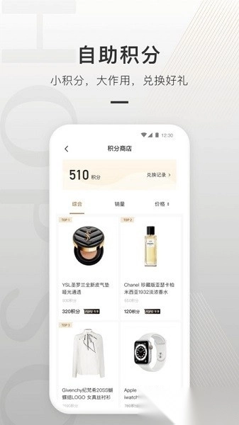 合生通2026版图1