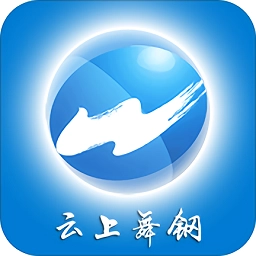 云上舞钢手机版