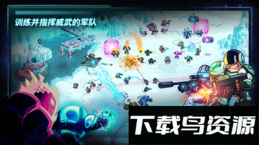 钢铁战队正版(2)