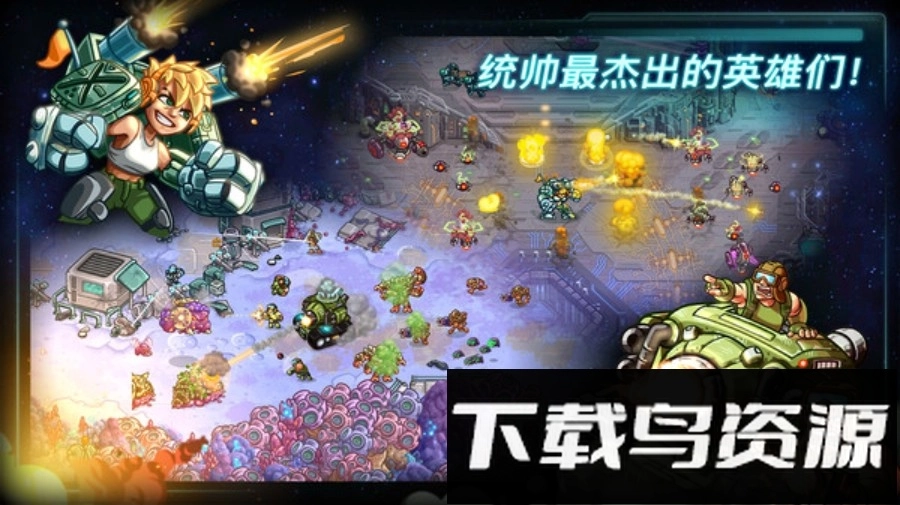 钢铁战队正版(3)