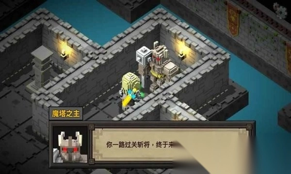 魔塔外传游戏(3)