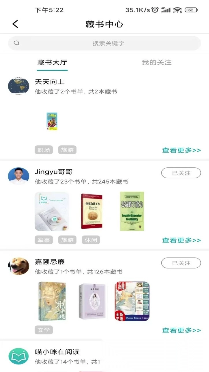阅享易栈图2