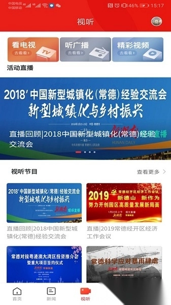 鼎级传媒最新版图3