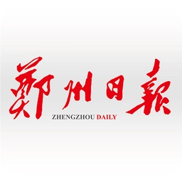 郑州观察(更名为郑州日报)