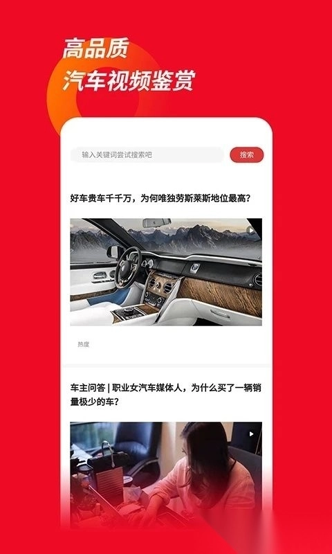车主必读最新版图2
