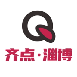 齐点淄博安卓官方版