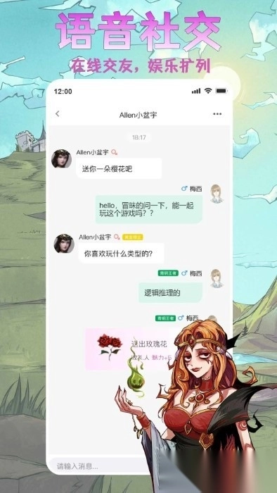 天天阿瓦隆图1