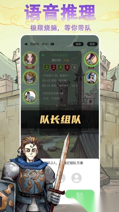 天天阿瓦隆图2