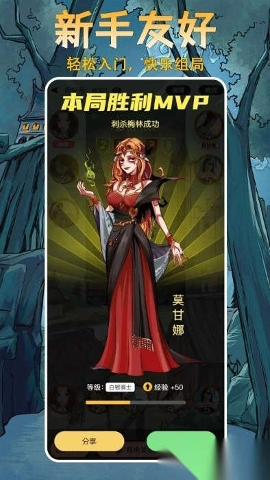 天天阿瓦隆图4