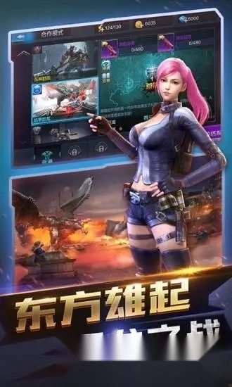 腾讯全民突击2026最新版(1)