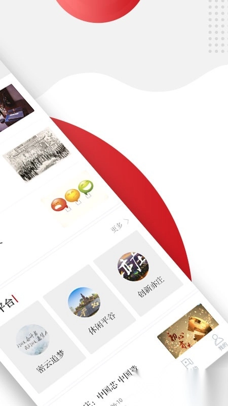前线官方正版图2