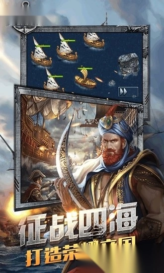 金属狂潮游戏图2