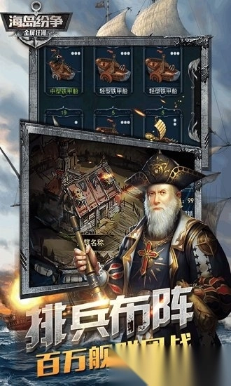 金属狂潮游戏图3