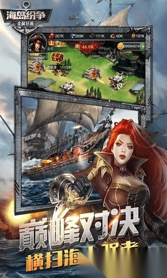 金属狂潮游戏图4