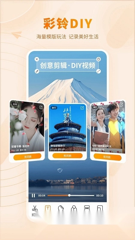爱音乐2026安卓版图4