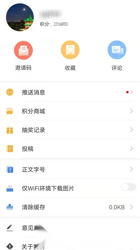 扬州发布(扬州晚报电子版图1