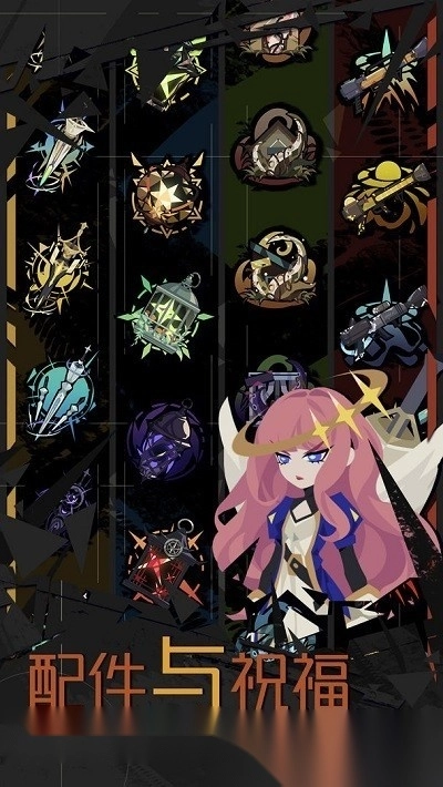 重返深渊最新版图2