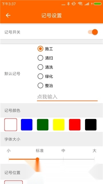 工程相机2026手机正版图3