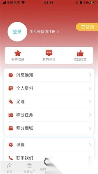 重庆荣昌软件图4